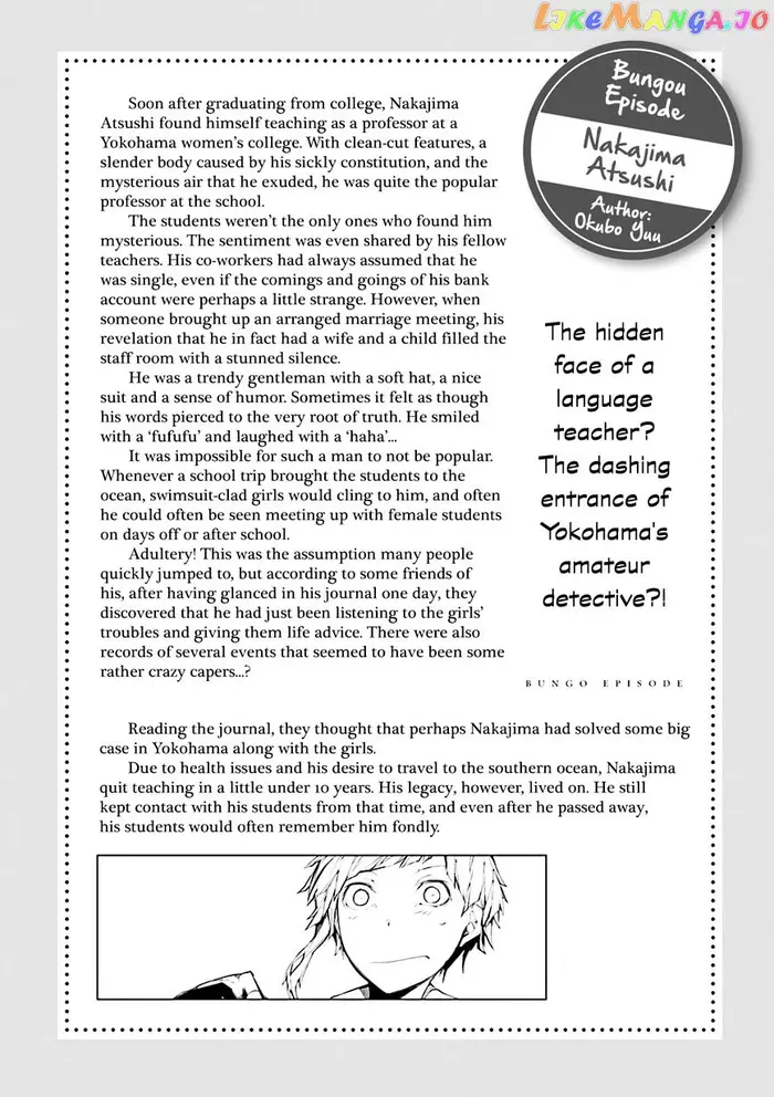 Bungou Stray Dogs Chapter 24.5 image 12_optimized